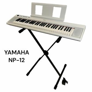 ヤマハ(ヤマハ)のYAMAHA NP-12 美品　送料込み(キーボード/シンセサイザー)