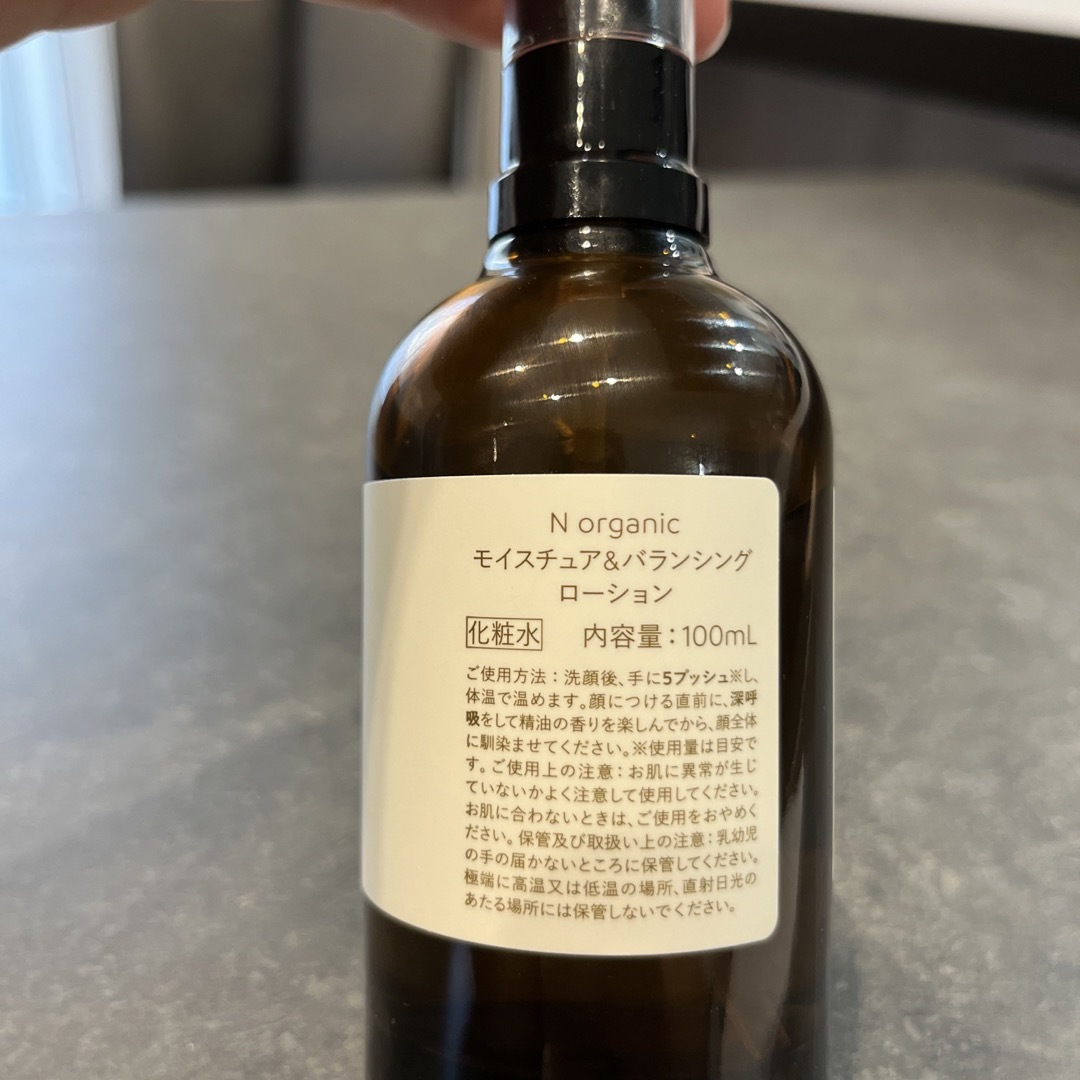 Ｎ organic モイスチュア＆バランシング 100ml