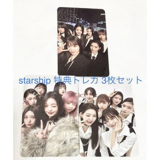 ive group 団体 トレカ 3枚セット スタシ STARSHIP 特典