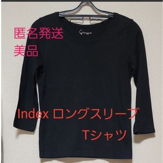 インデックス(INDEX)の【美品】【匿名発送】Index ロングスリーブTシャツ(Tシャツ/カットソー(七分/長袖))