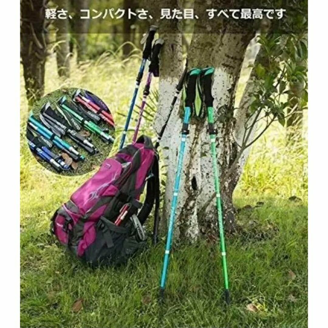 2本セット トレッキングポール 黒 杖 登山 リハビリ ウォーキング 折り畳み スポーツ/アウトドアのアウトドア(登山用品)の商品写真