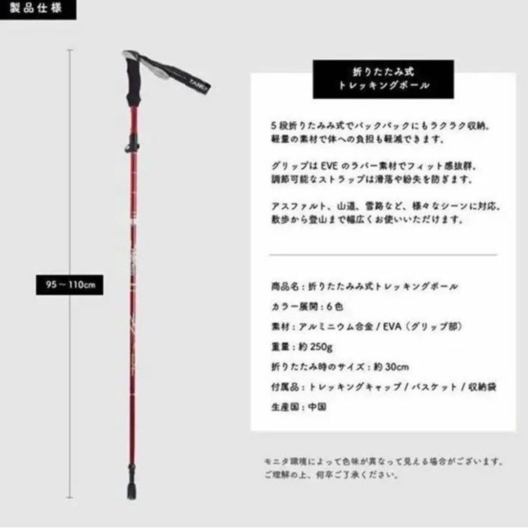 2本セット トレッキングポール 黒 杖 登山 リハビリ ウォーキング 折り畳み スポーツ/アウトドアのアウトドア(登山用品)の商品写真