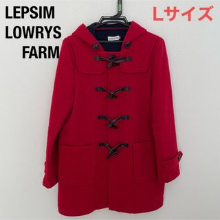 【LEPSIM LOWRYS FARM】Lサイズ　赤　ダッフルコート