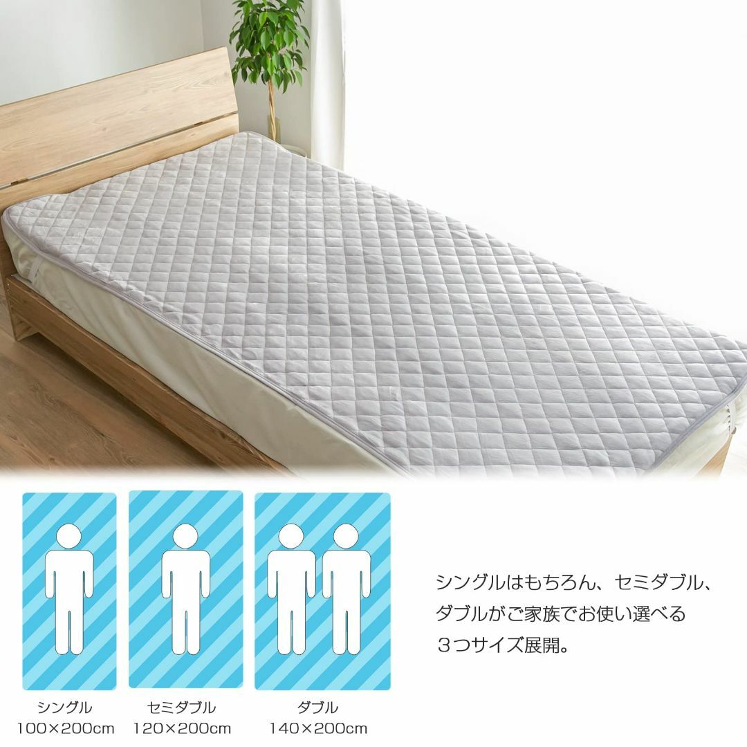 色: グレー】Colorsroom 敷きパッド セミダブル 超極細繊維 マイクの ... ☆シナモロール寝具 あったかフランネル素材 敷パッド、ダブル