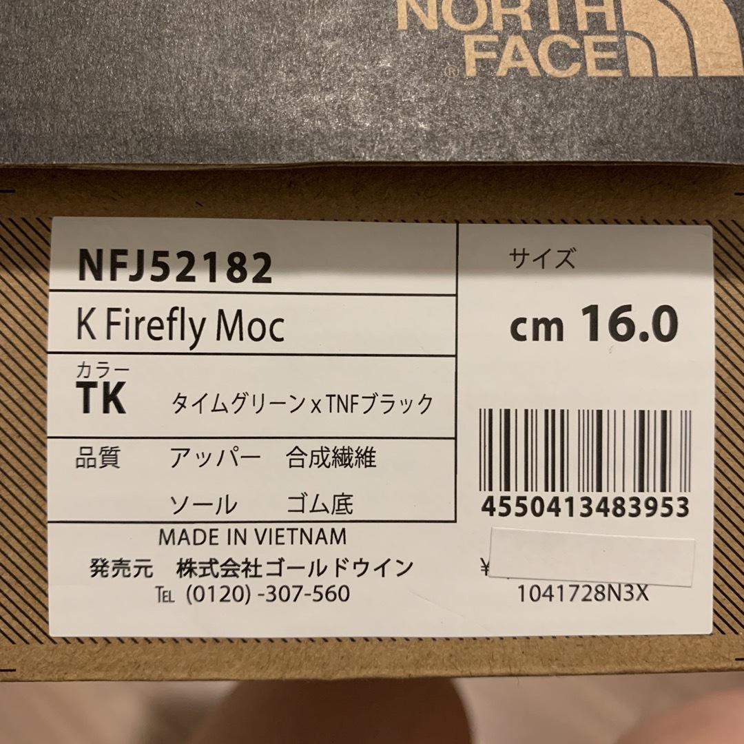 THE NORTH FACE(ザノースフェイス)のノースフェイス　K Firefly 16cm キッズ/ベビー/マタニティのキッズ靴/シューズ(15cm~)(スニーカー)の商品写真