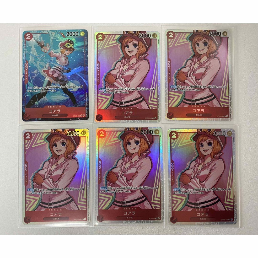 新時代の主役 コアラ パラレル 4枚セット 美品 ワンピースカードゲーム
