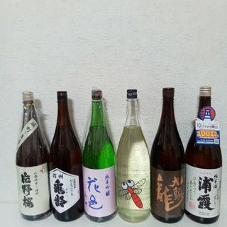 ❤️秋の夜長のお伴に日本酒は如何ですか、六名柄呑み比べて下さい。(日本酒)