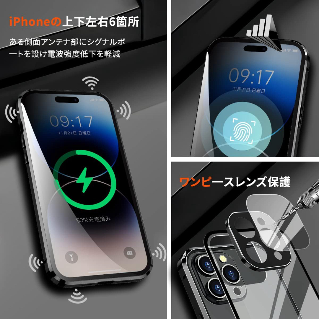 iPhone15Pro用ケースネジ固定式360°全面保護一体型レンズ保護 スマホ/家電/カメラのスマホアクセサリー(iPhoneケース)の商品写真