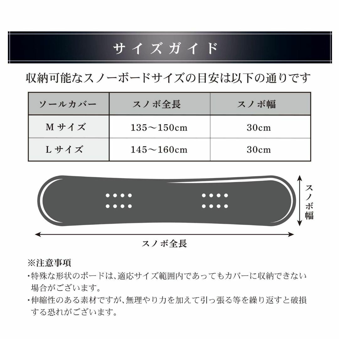 ソールカバー スノーボードケース ネオプレーン ボードケース ソール