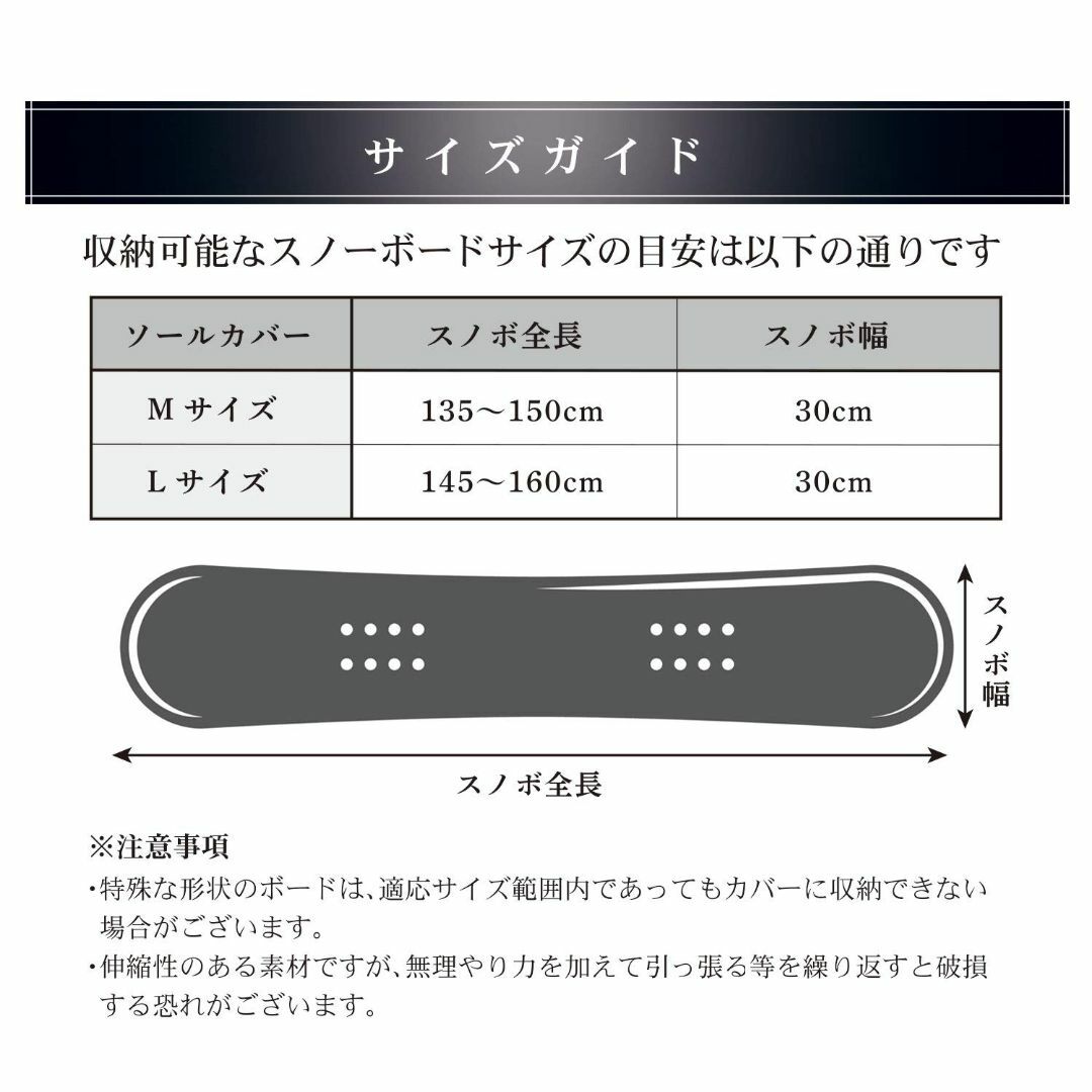 ソールカバー スノーボードケース ネオプレーン ボードケース ソールガード No