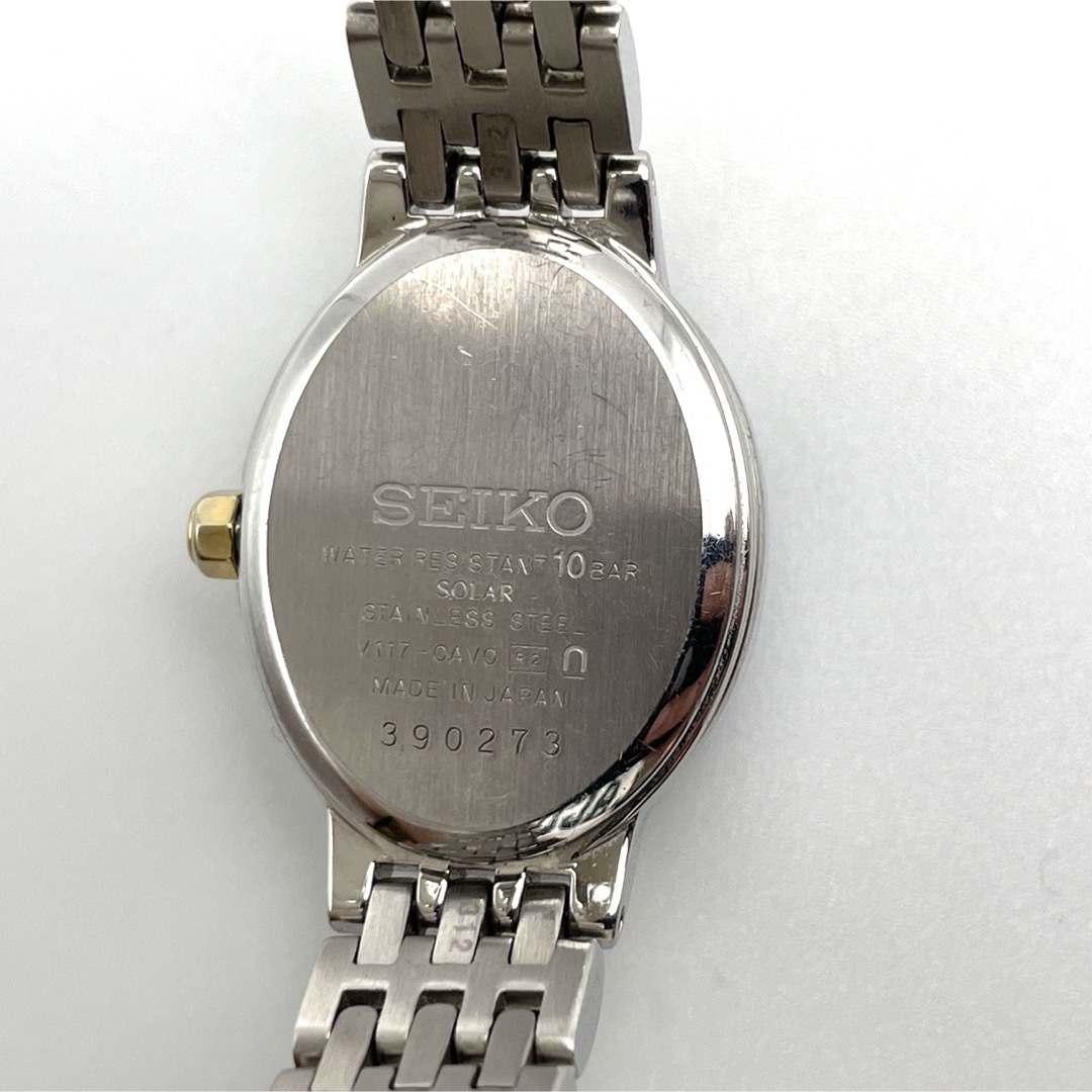 SEIKO(セイコー)の【美品・稼働】エクセリーヌ EXCELINE セイコー ダイヤ ソーラー コンビ レディースのファッション小物(腕時計)の商品写真