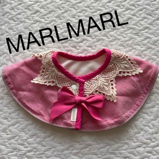 マールマール(MARLMARL)の希少　MARLMARLマールマール　スタイ　ピンク(ベビースタイ/よだれかけ)