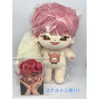 エンタメ/ホビーstray kids アイエン ぬいぐるみ 20cm 新品 - ぬいぐるみ