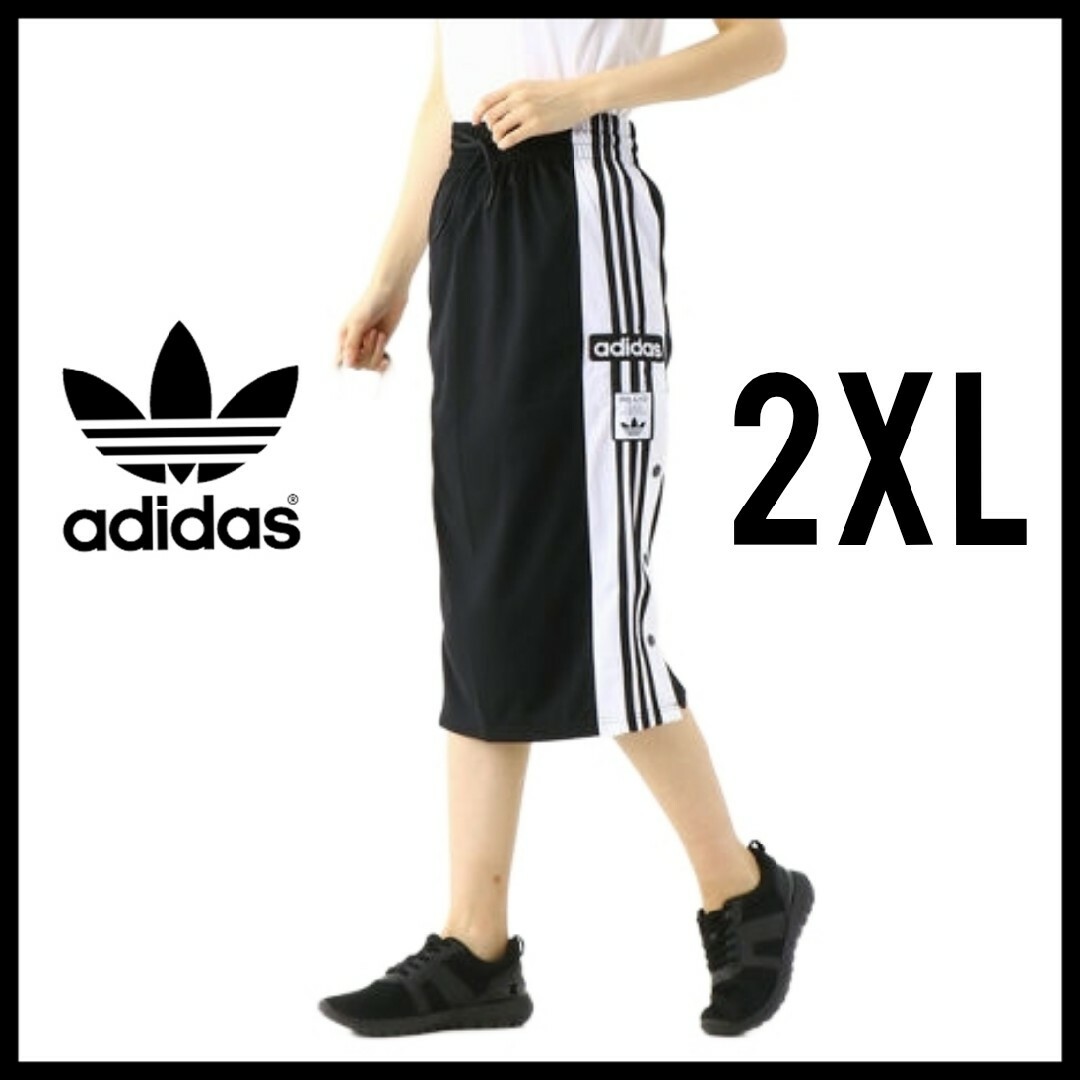 adidas(アディダス)の【大きいサイズ】adidas アディブレイク ロングスカート★黒★2XL レディースのスカート(ロングスカート)の商品写真