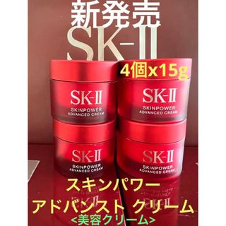 スキンパワー クリーム 80g  超お得❗️