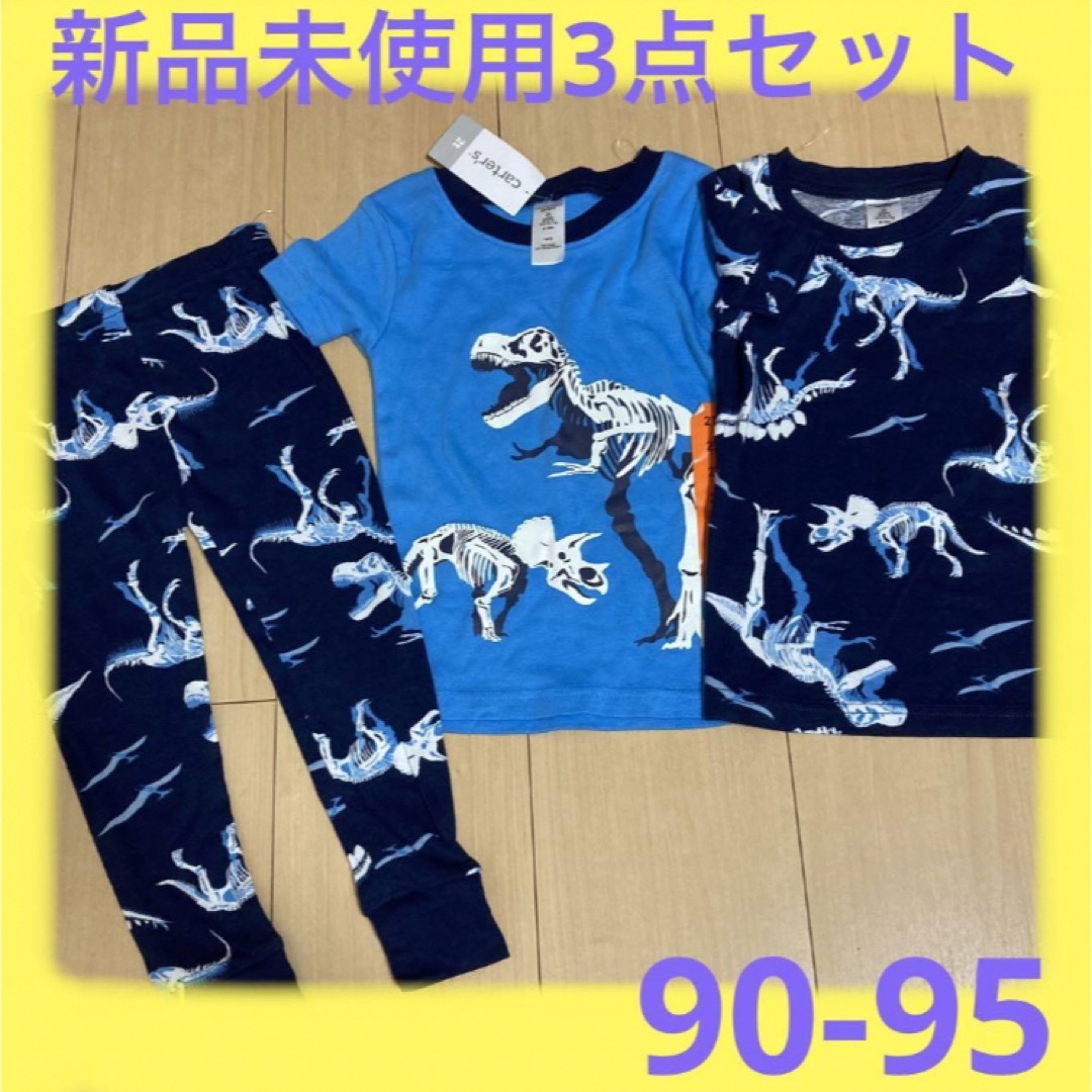 carter's(カーターズ)のカーターズ　Carter’s 半袖パジャマ　男の子　90 95 キッズ/ベビー/マタニティのキッズ服男の子用(90cm~)(パジャマ)の商品写真