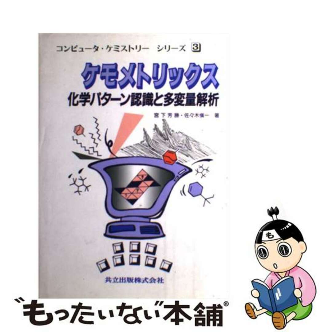 19発売年月日ＴＤＫの品質革新 無人化工場をめざすＺＱＣ活動/日本能率協会マネジメントセンター/日本能率協会