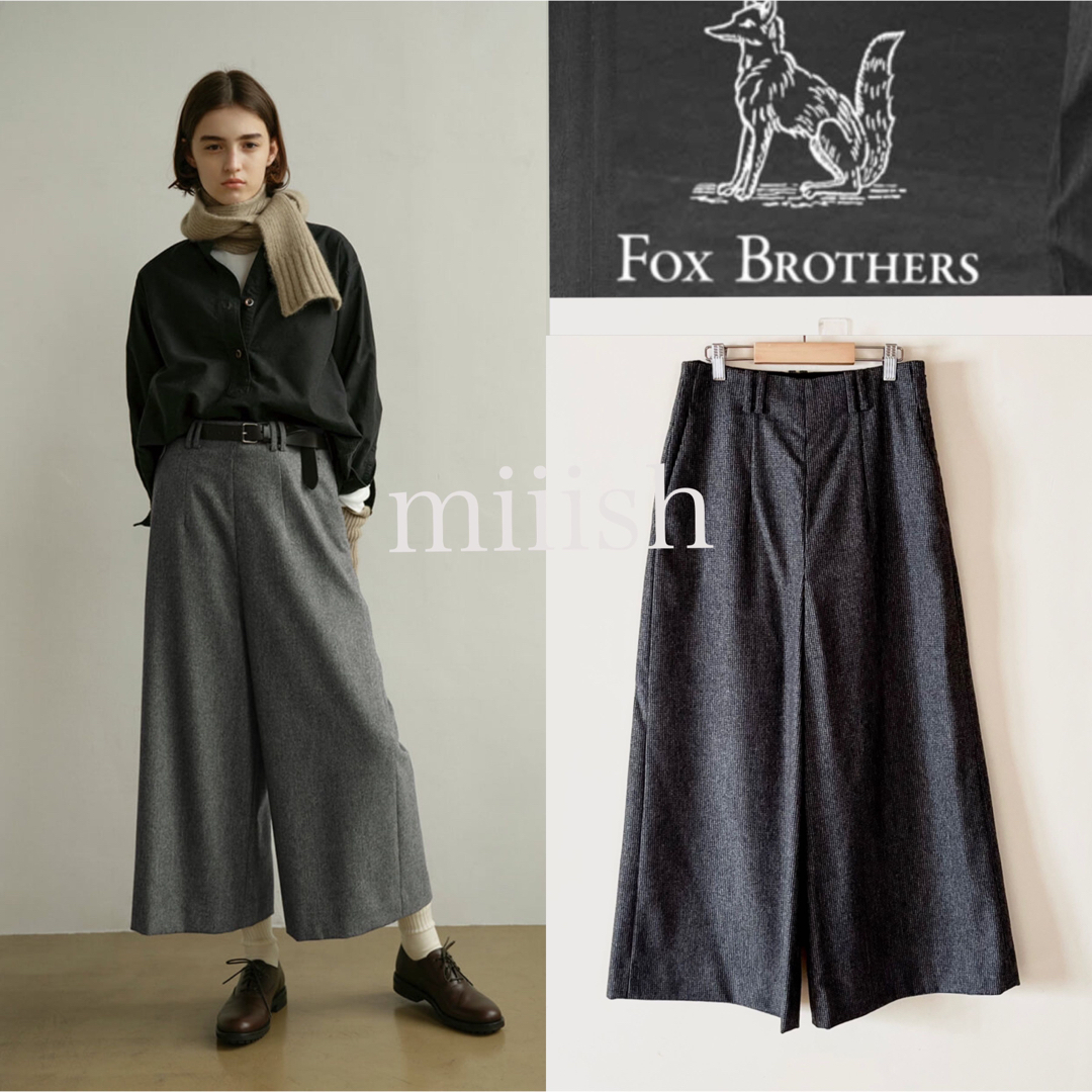 マーガレットハウエル✴︎FOX BROTHERSウールフランネルスカート