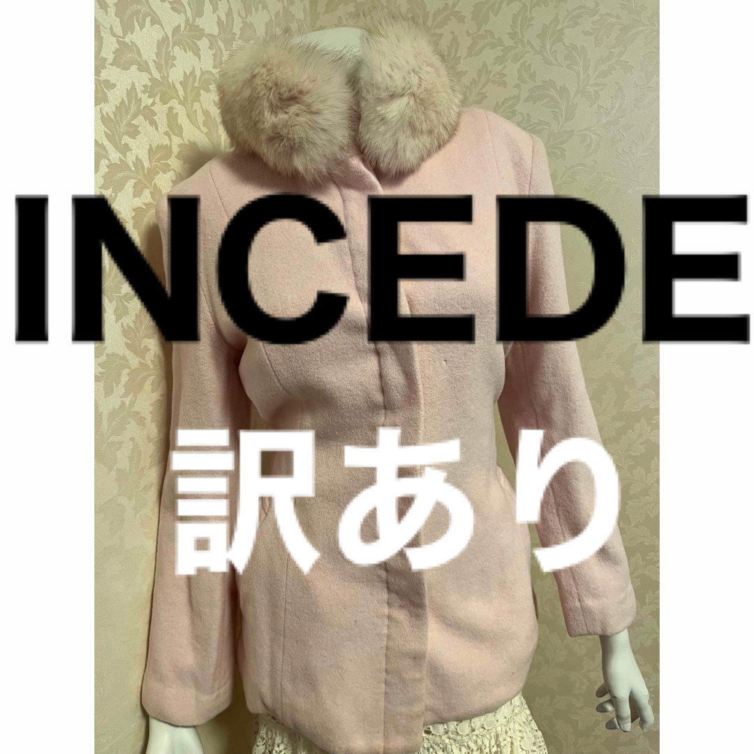 【訳あり】INCEDE ピンク ショートコート　 レディースのジャケット/アウター(その他)の商品写真