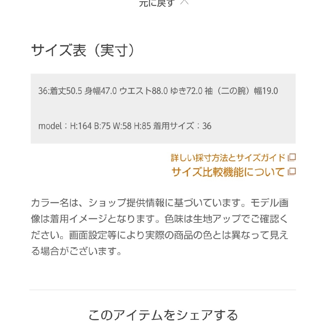 3連休限定価格！美品☆グレースコンチネンタル　ツイードデニム ニット ジャケット 4