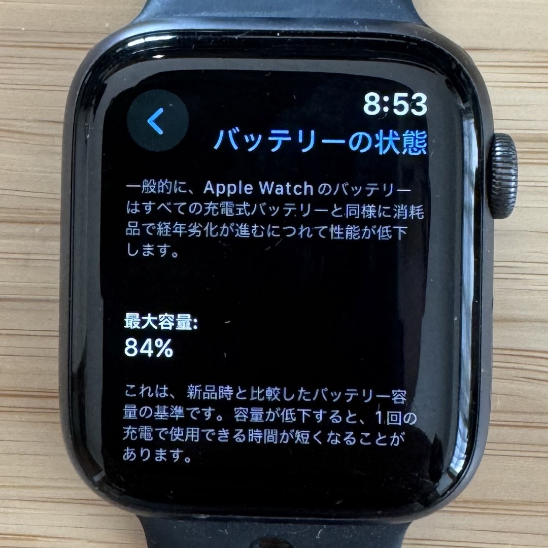 Apple Watch(アップルウォッチ)の【最終値下げ】Apple Watch Series 4 おまけ付き メンズの時計(腕時計(デジタル))の商品写真