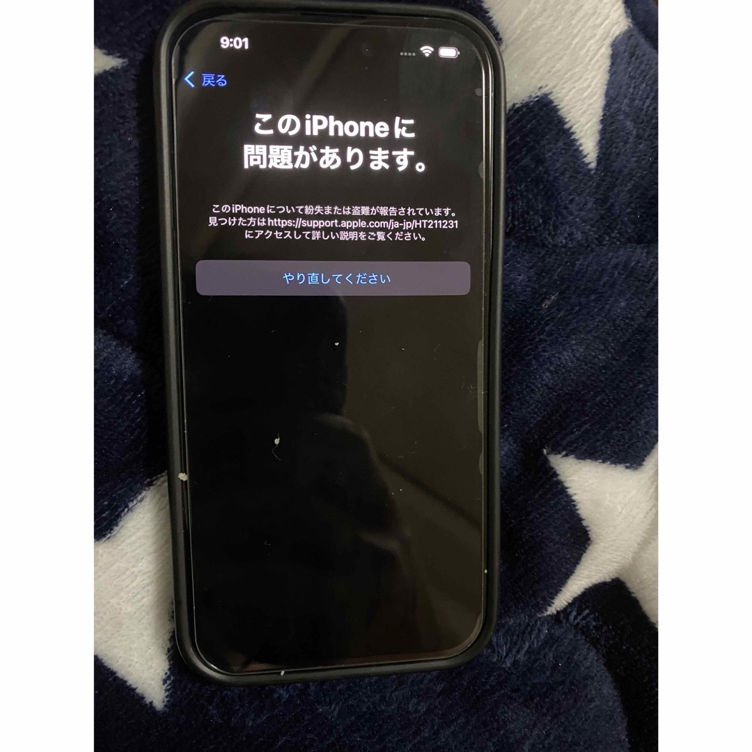 iPhone 15 Pro Max ジャンク品