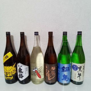 ナベシマ(鍋島)の❤️凄い顔ぶれ六銘柄呑み比べ。(日本酒)