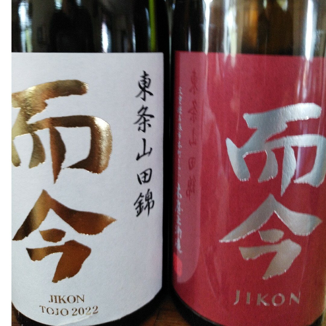 日本酒 而今 生もと山田 東條山田四合 ニ本-