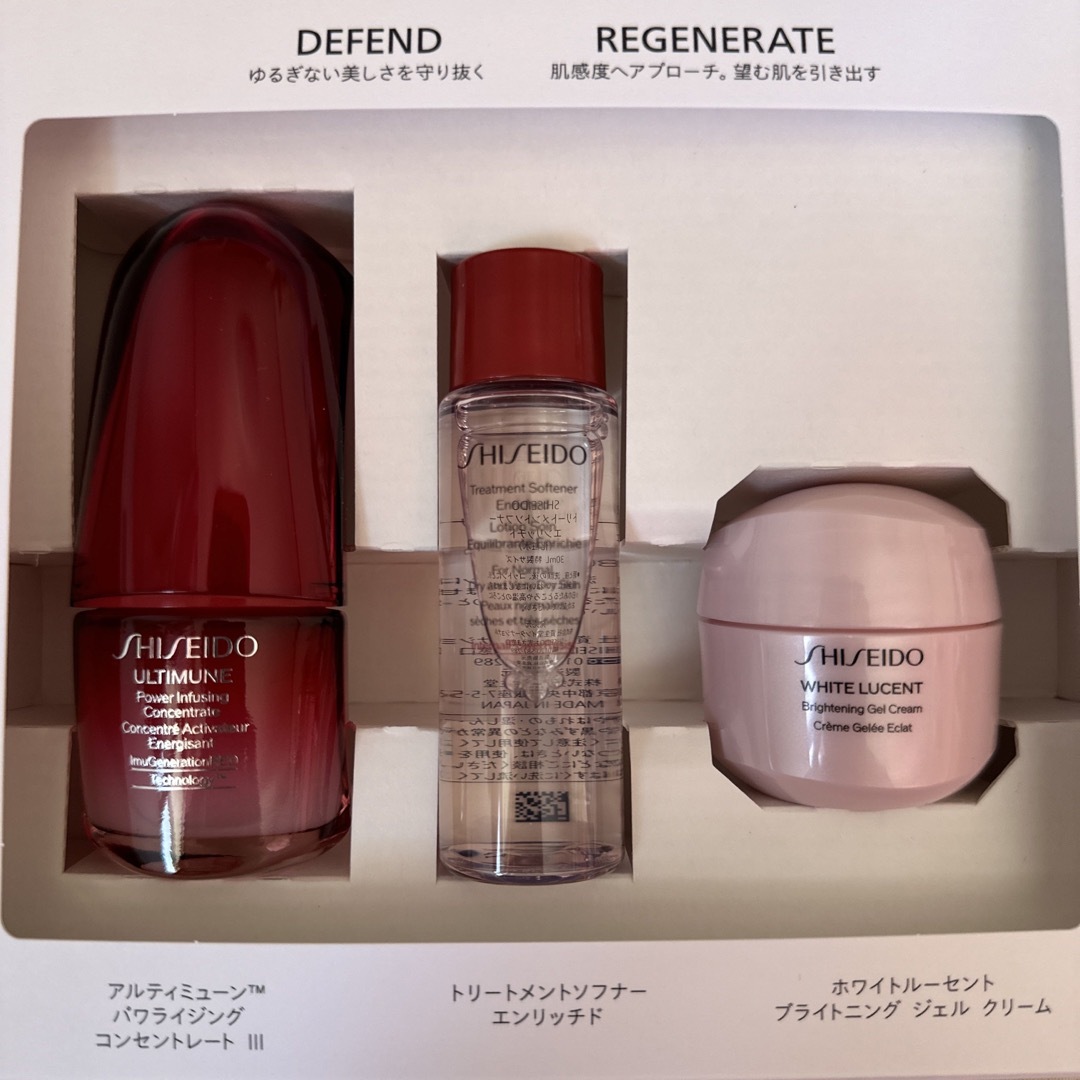 ULTIMUNE（SHISEIDO）(アルティミューン)の資生堂 アルティミューン セット コスメ/美容のキット/セット(サンプル/トライアルキット)の商品写真