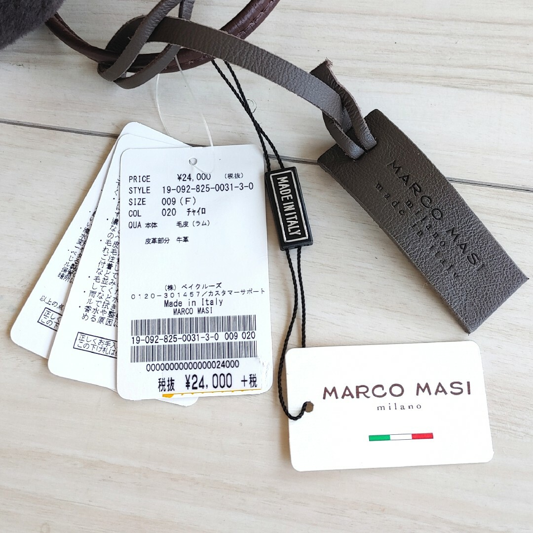 MARCO MASI(マルコマージ)の最終値下げ【新品未使用】MARCO MASI ムートンミニバケツバッグ レディースのバッグ(トートバッグ)の商品写真