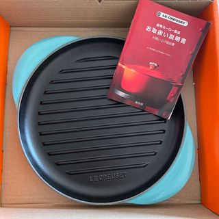 LE CREUSET - ル・クルーゼ ラウンドグリル ターコイズ 25㎝の