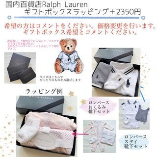 Ralph Lauren - 数量限定 3t100cm 新作 リバーシブルジャケット ...