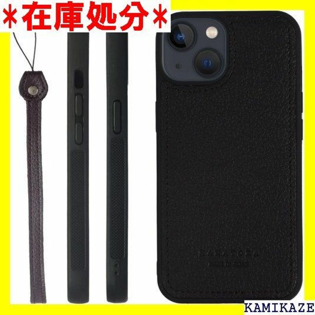 ☆送料無料 HANATORA iPhone13 ケース 本 rgine 8280