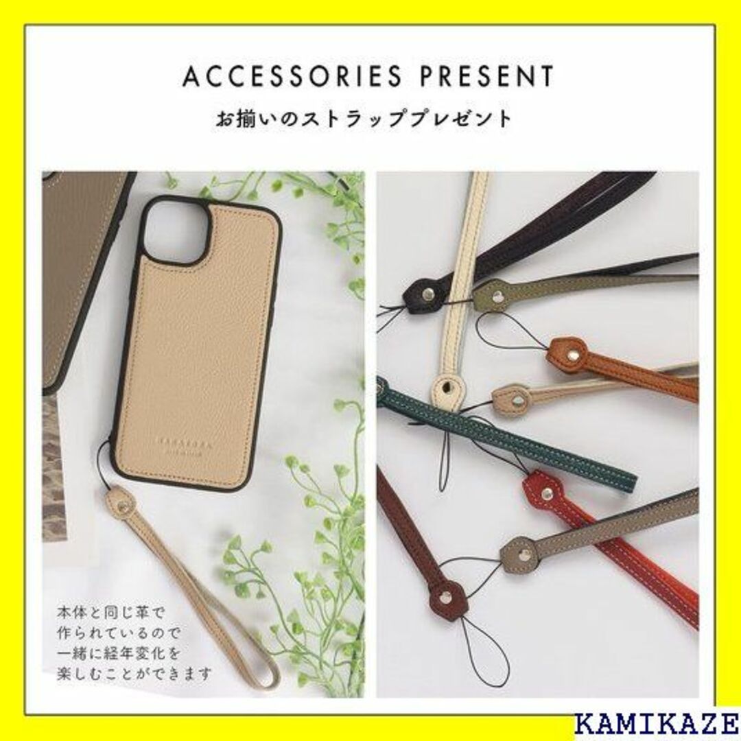 ☆送料無料 HANATORA iPhone13 ケース 本 rgine 8280 6