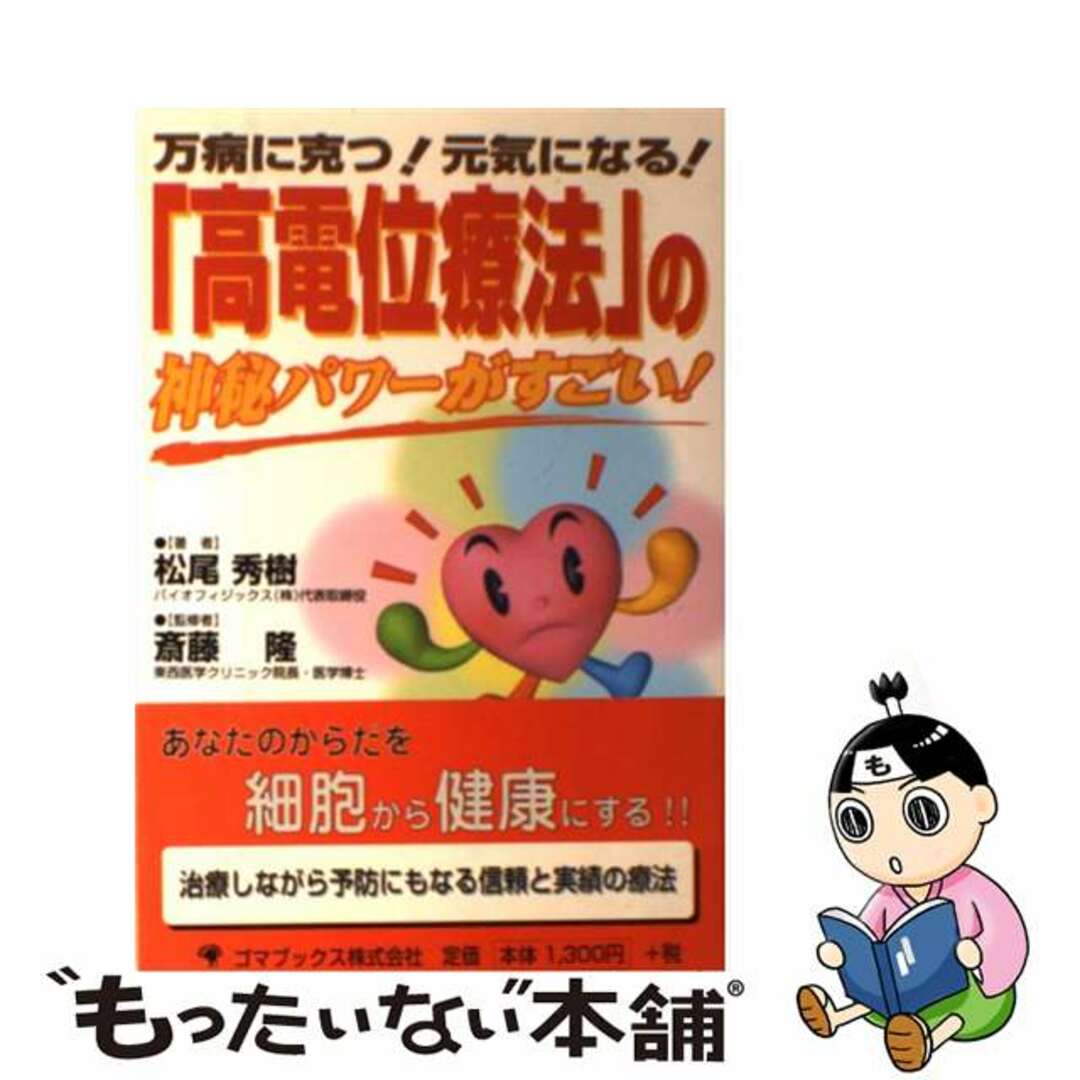 日本陶磁全集 全30巻 本 日本陶磁全集 全30巻 本