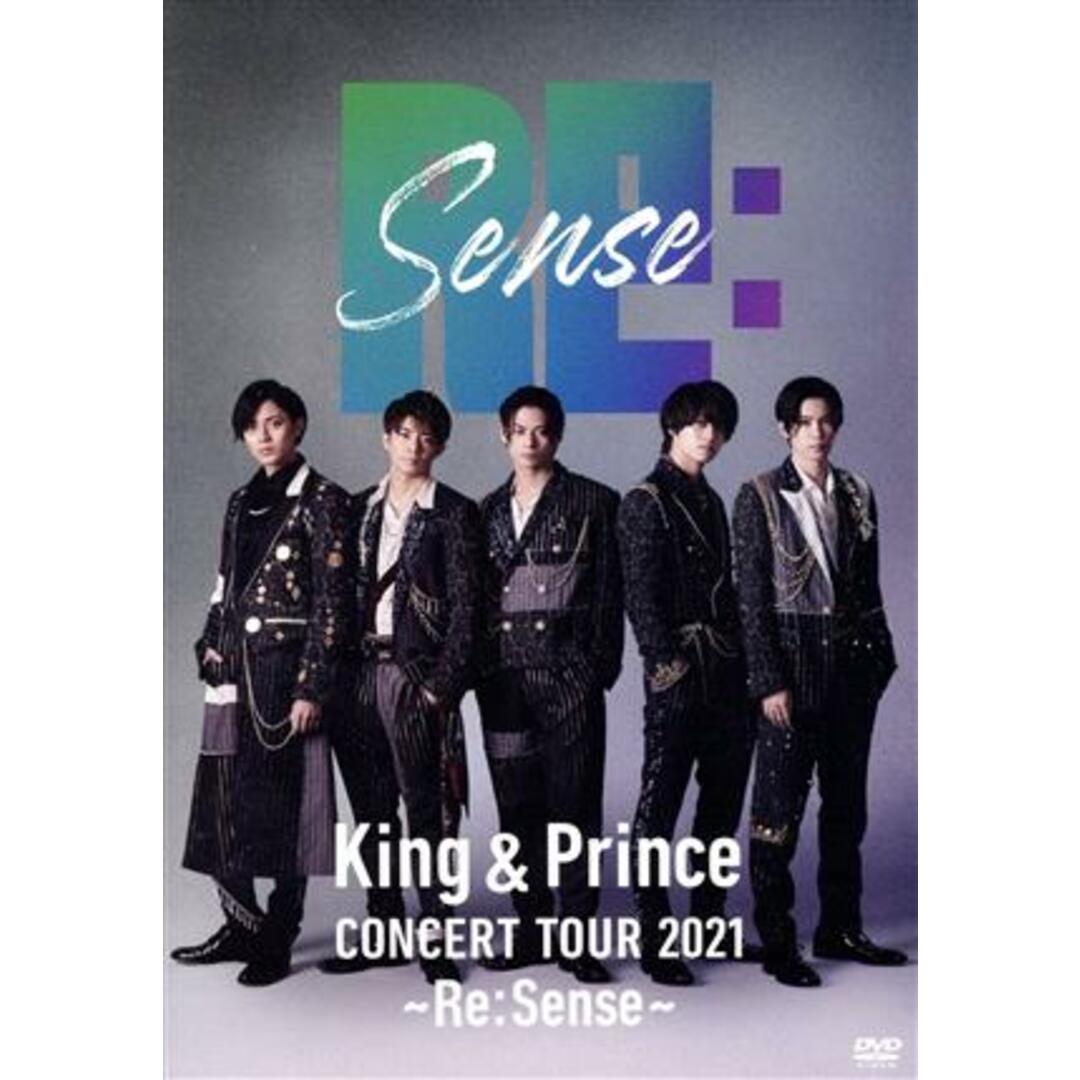 King＆ Prince CONCERT 2021 ～Re：Sense