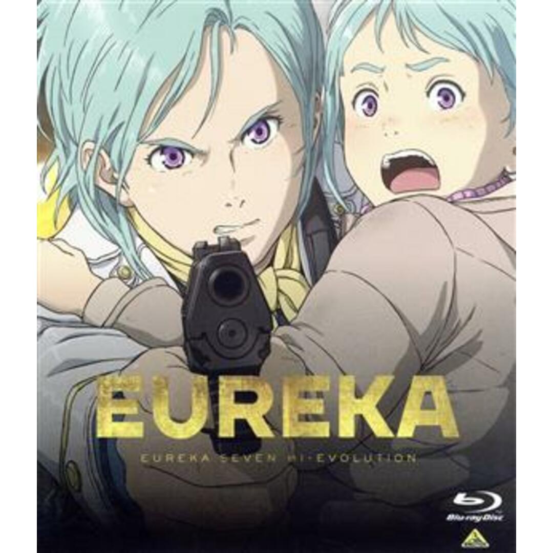 ＥＵＲＥＫＡ／交響詩篇エウレカセブン　ハイエボリューション（Ｂｌｕ－ｒａｙ　Ｄｉｓｃ）