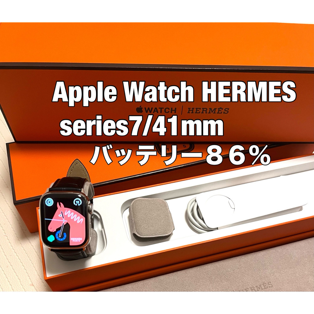 Apple Watch HERMES series7/41mm-