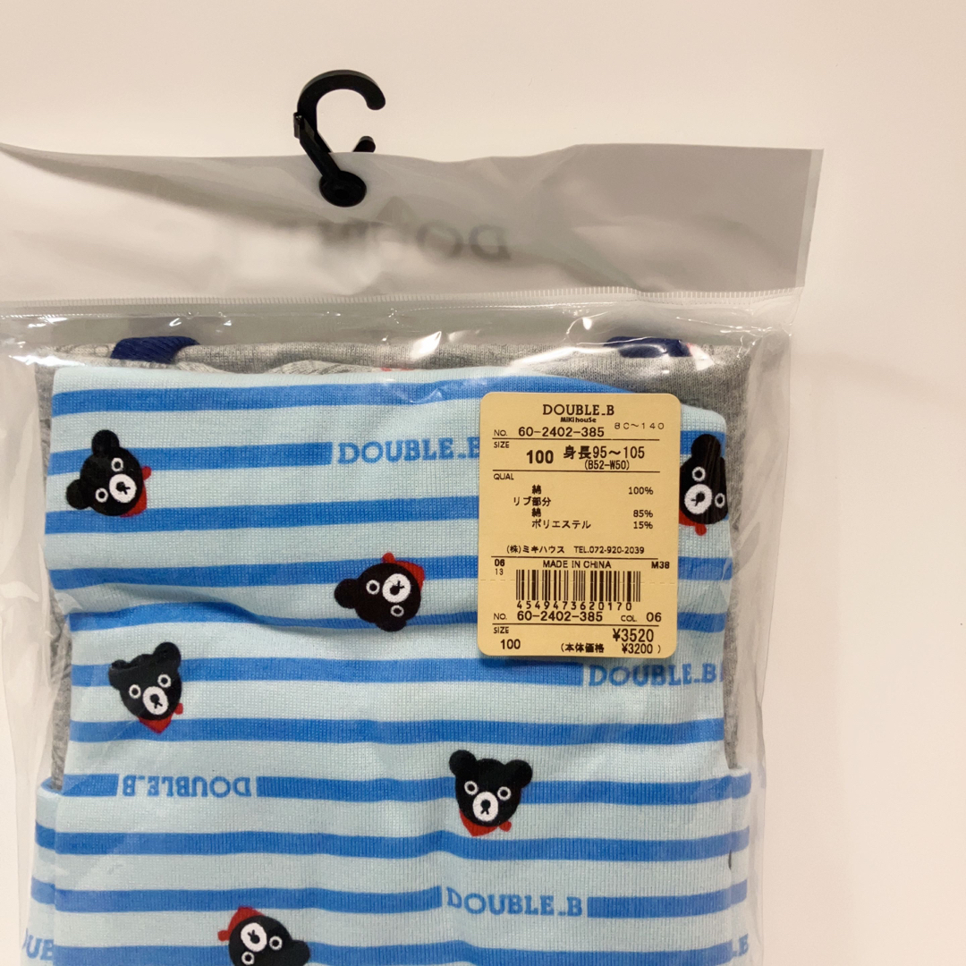 DOUBLE.B(ダブルビー)の(新品)ミキハウスダブルB男の子肌着半袖Tシャツセット100サイズ キッズ/ベビー/マタニティのキッズ服男の子用(90cm~)(Tシャツ/カットソー)の商品写真