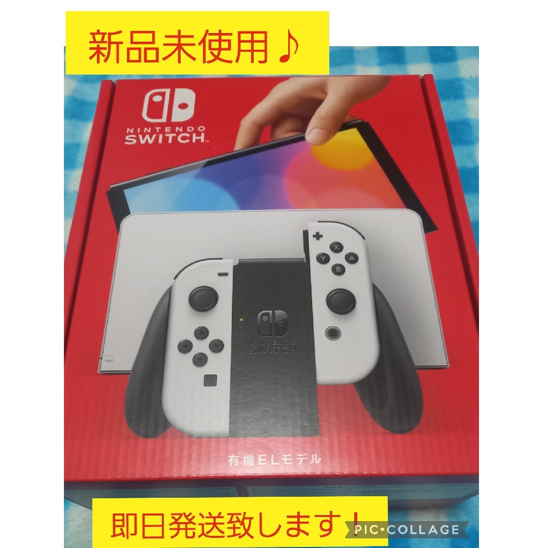 Nintendo Switch ニンテンドースイッチ 本体 未開封新品