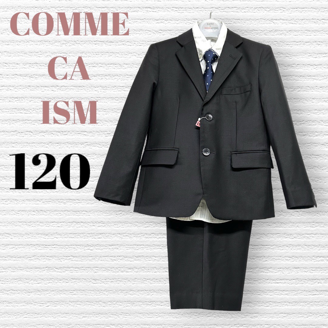 COMME CA ISM サイズ80 セットアップ - トップス