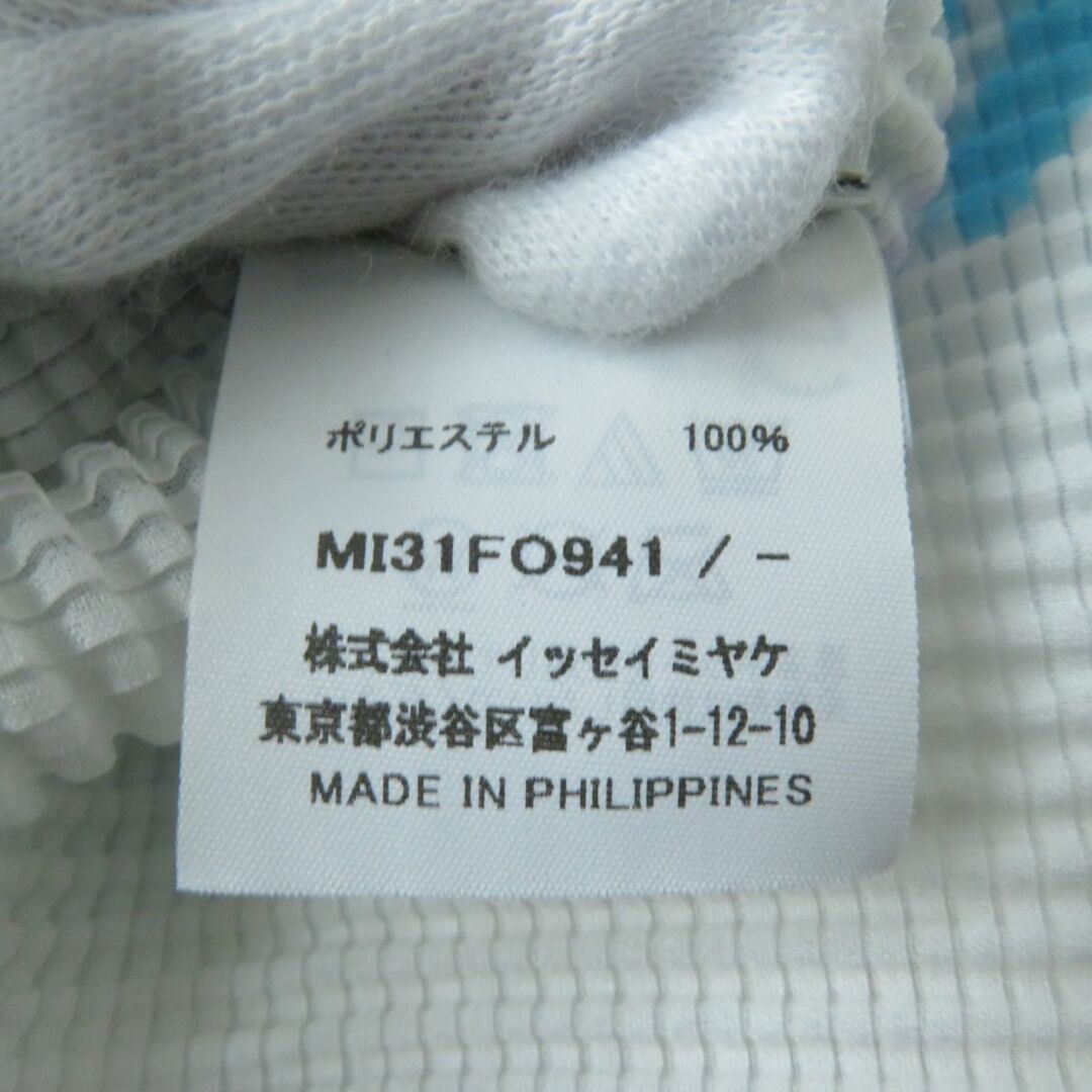 極美品★正規 23年 me ISSEY MIYAKE ミーイッセイミヤケ MI31FO941 BIRD ワッフルプリーツ 半袖 カーディガン レディース ホワイト×マルチ