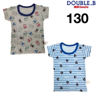 ダブルビー(DOUBLE.B)の(新品)ミキハウスダブルB男の子肌着半袖Tシャツセット130サイズ(Tシャツ/カットソー)
