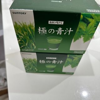 サントリー(サントリー)のサントリー　極の青汁　30包✖️2箱(青汁/ケール加工食品)