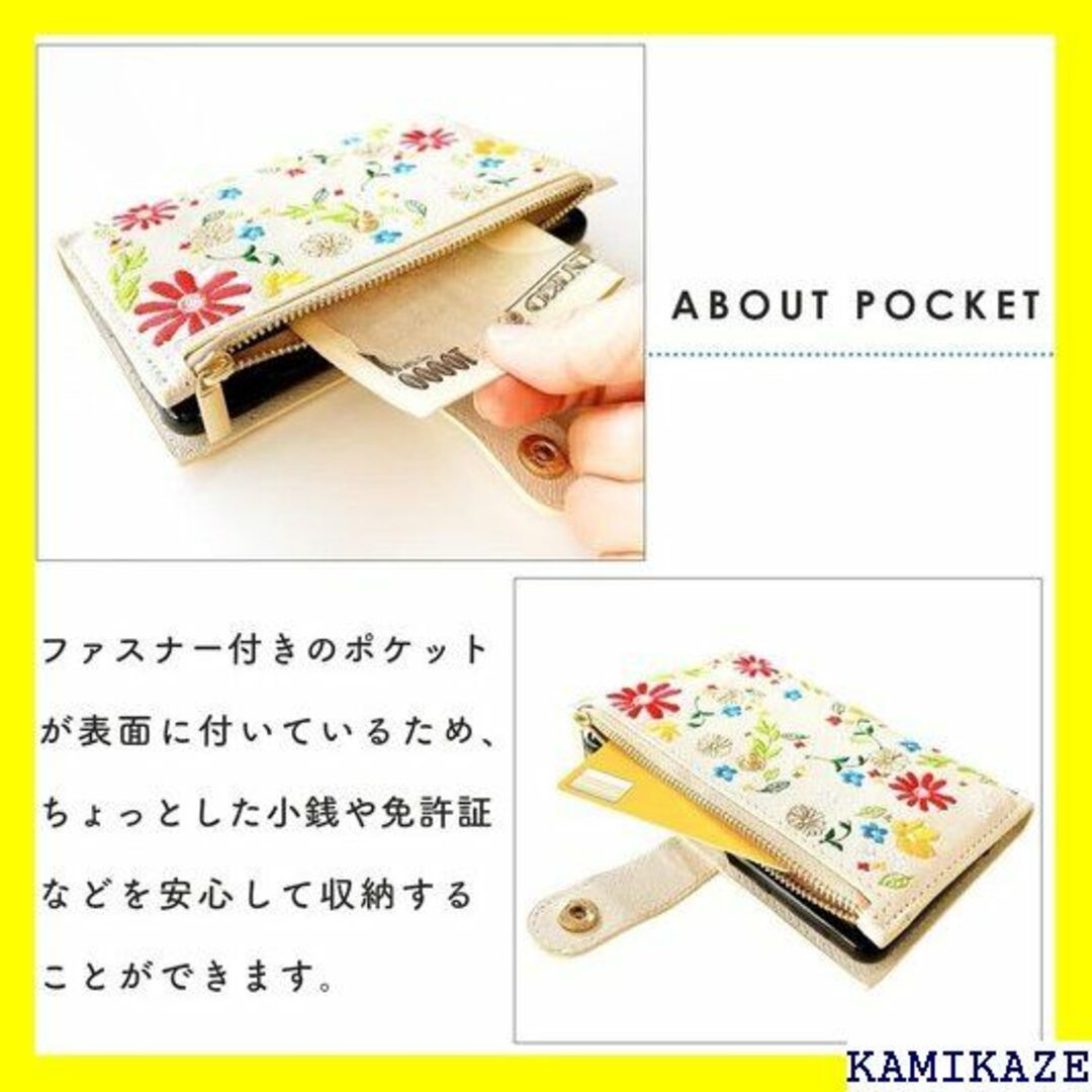 ☆送料無料 らくらくスマートフォン F-42A me F- アイボリー 2805