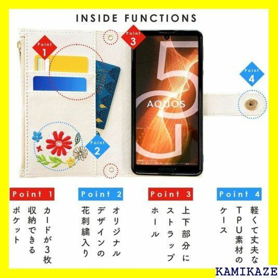 ☆送料無料 らくらくスマートフォン F-42A me F- アイボリー 2805