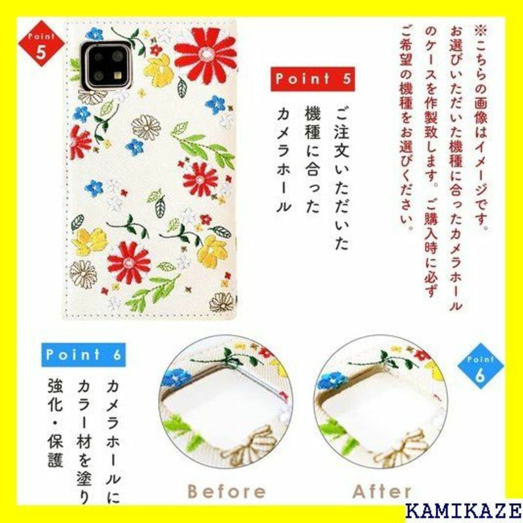 ☆送料無料 らくらくスマートフォン F-42A me F- アイボリー 2805