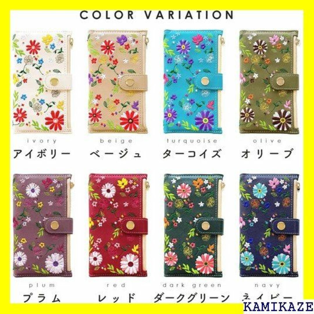 ☆送料無料 らくらくスマートフォン F-42A me F- アイボリー 2805