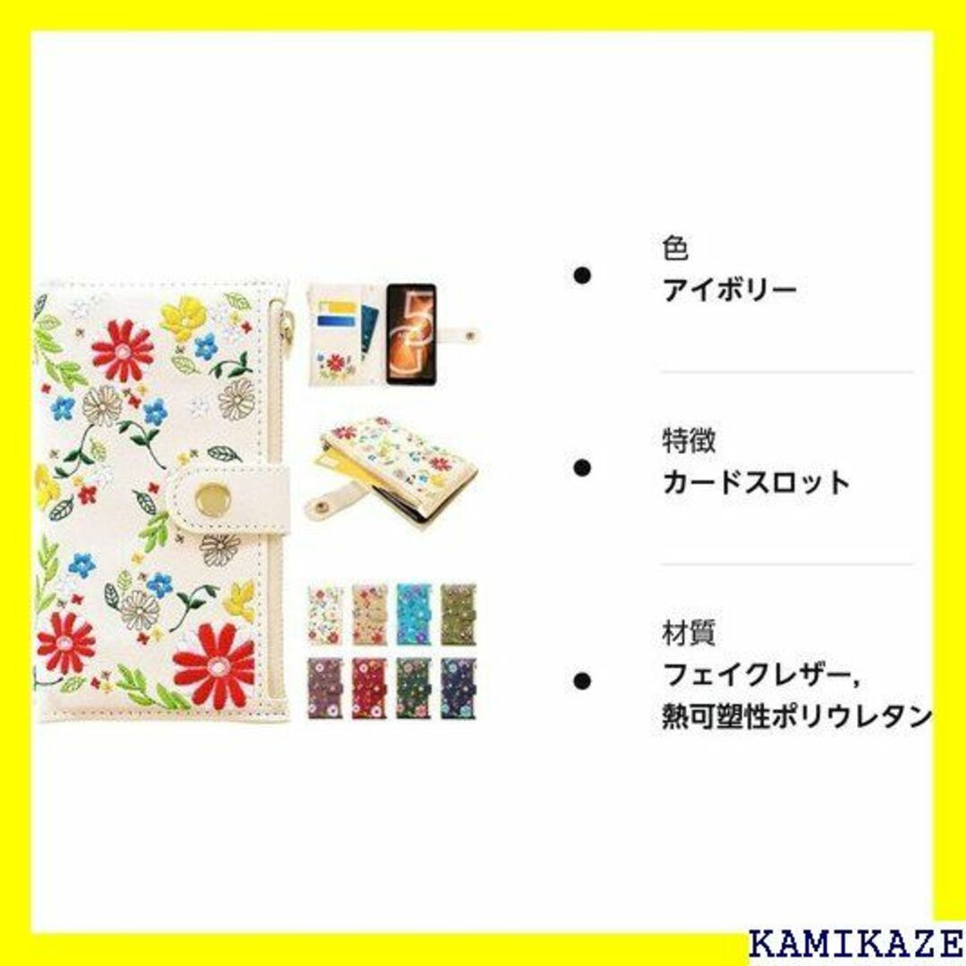 ☆送料無料 らくらくスマートフォン F-42A me F- アイボリー 2805