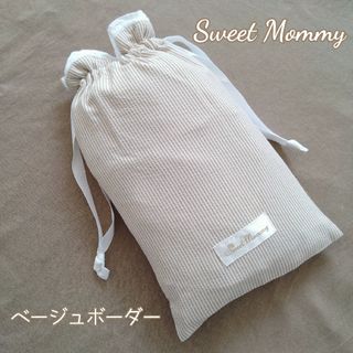 スウィートマミー(SWEET MOMMY)のスウィートマミー授乳ケープ　スイートマミー(その他)